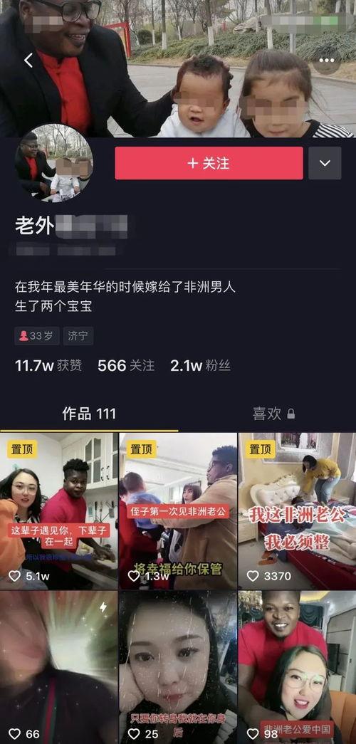 济宁女子爆料视频最新,揭露惊人真相!