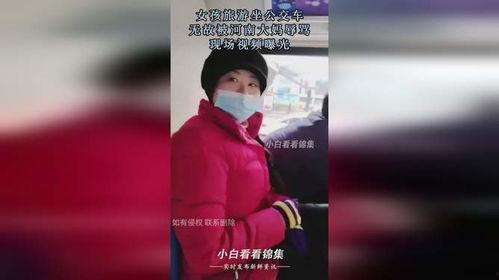 河南大娘爆料视频最新版,揭秘惊人真相!